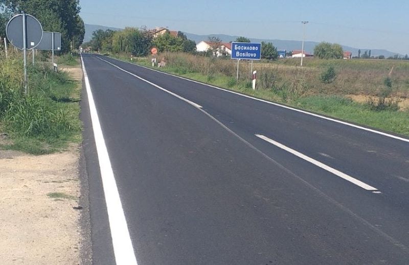  Заврши поправката и рехабилитацијата на делница од патот Струмица-Ново Село