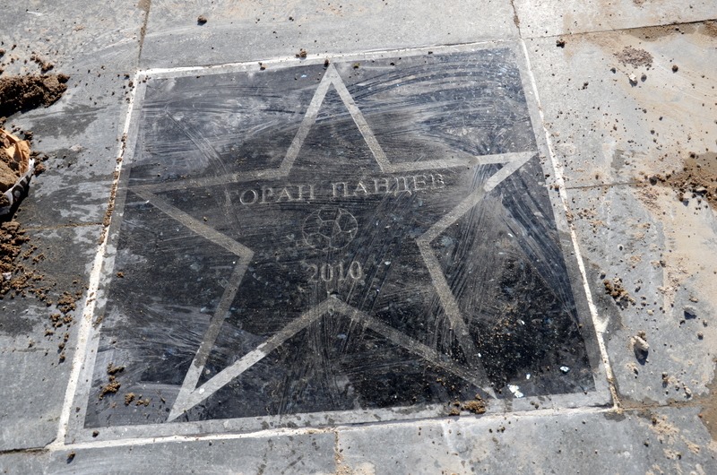  Повторно е поставена плочата со ѕвезда на Горан Пандев на плоштадот во Струмица