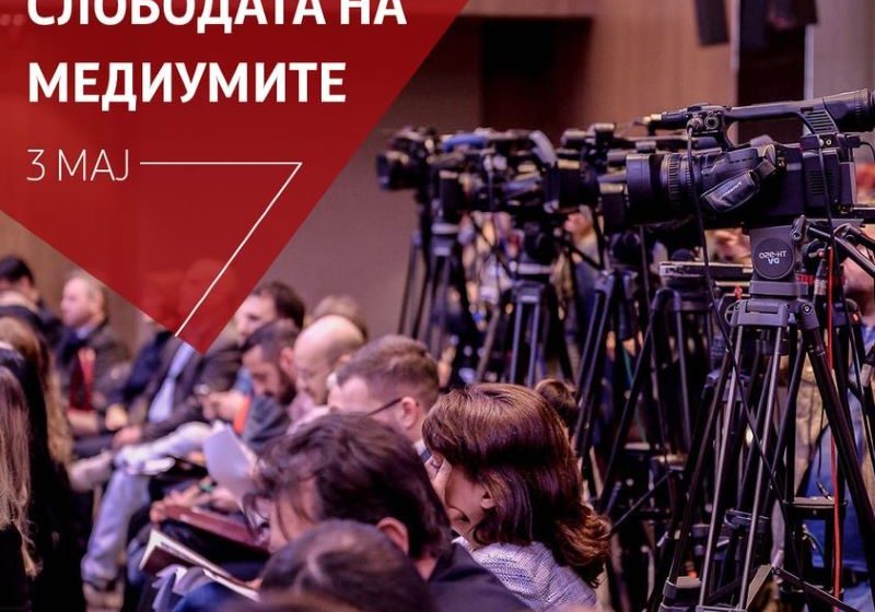  Честитка од премиерот Заев по повод Денот на слободата на медиумите