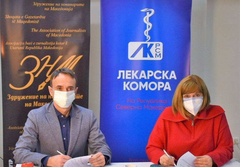  Потпишан меморандум за соработка помеѓу ЗНМ и Лекарска комора