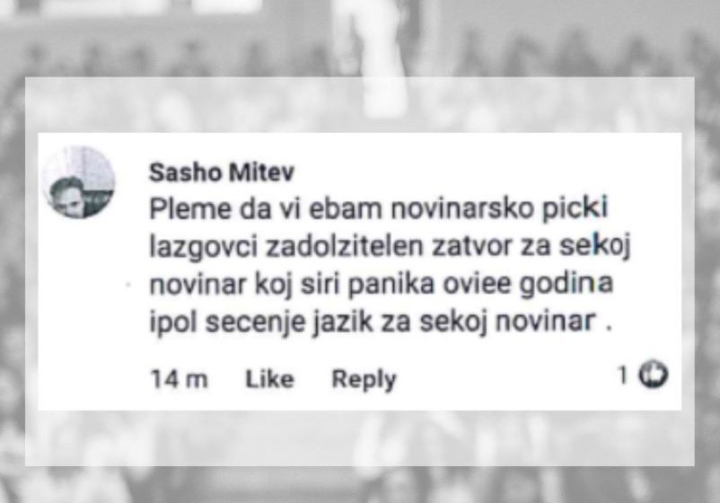  Условна казна затвор за коментар со омраза напишан на Фејсбук страната на ЗНМ