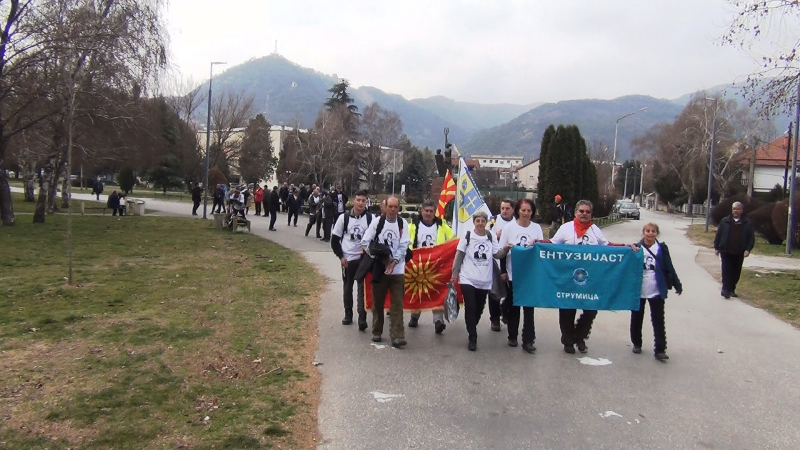  Традиционален планинарски марш во чест на Борис Трајковски