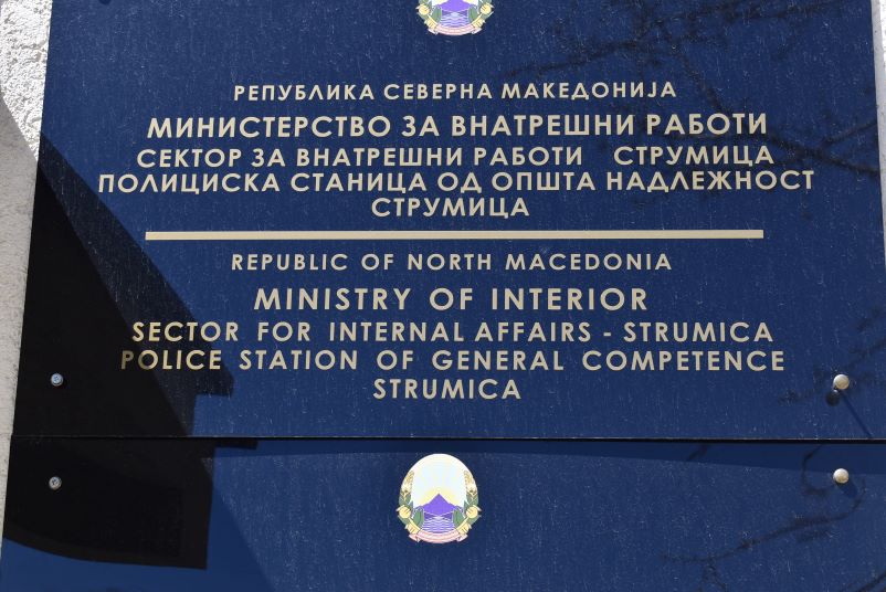 Полициски билтен:три физички напади во Струмичко