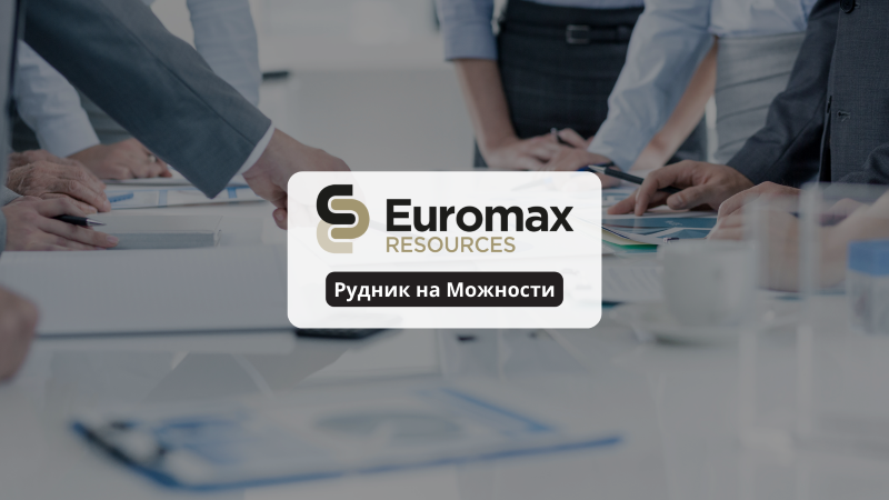  Работењето на Еуромакс е секогаш под стриктна контрола, регулирано и усогласено со најстрогите меѓународни и домашни законски прописи