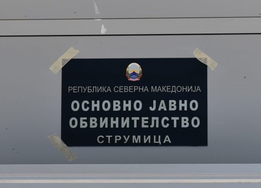  Обвинителството издало наредба за дополнителна реобдукција на машкото тело пронајдено во атарот на Ново Село