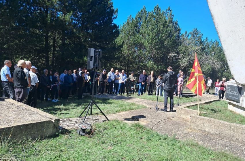  Вчера Во беровско Митрашинци одбележана 78 годишнината од формирањето на 50 НО дивизија