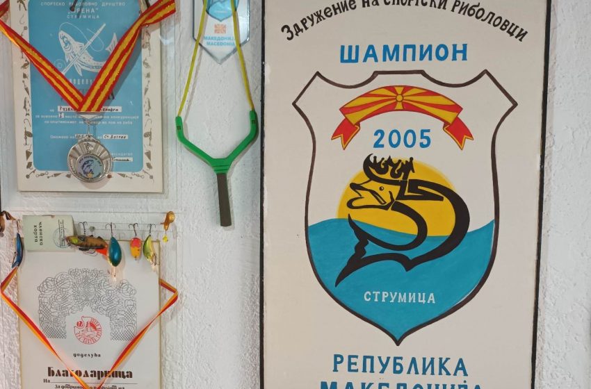  ЗСР „Шампион 2005“ отвори канцеларија за комуникација со спортските риболовци