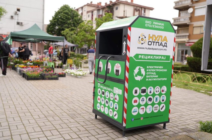  Општина Струмица од денеска воспостави организиран систем за собирање електронски и електричен отпад и отпадни батерии