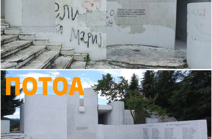  Се санира Спомен-костурницата на паднатите борци од НОВ во Струмица