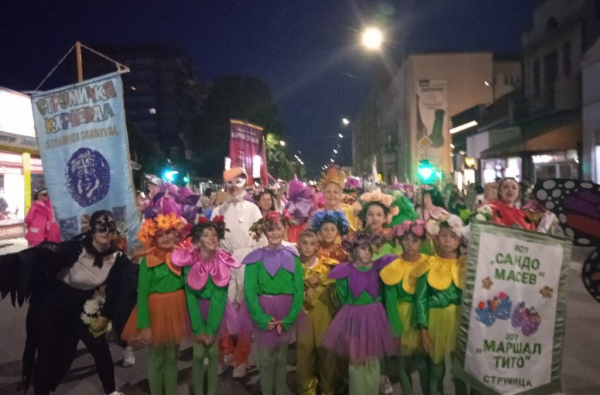  Струмичките карневалски групи ,,Газели” и ,, Интеграција ” беа дел од меѓународниот карневал во Лесковац