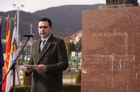 Одбележана 20-годишнината од загинувањето на претседателот Трајковски
