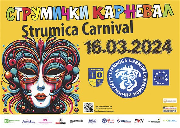  Познати учесниците на Струмичкиот карневал и имињата на маските