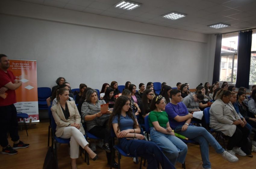  Здружението „Медија Флеш“ одржа работилница за медиумска писменост во Средното училиште „Никола Карев“ во Струмица