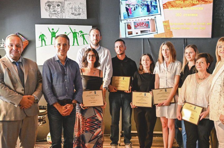  ЗНМ и УНДП доделија награди на тема „Креативност и новинарска етика“