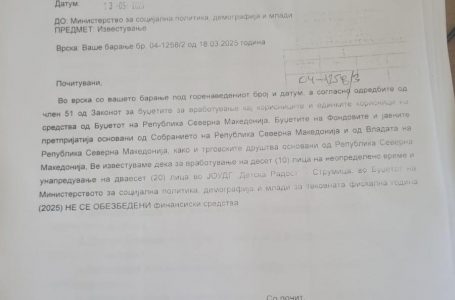 Костадинов: Без помош од државата сами ќе најдеме решение за вработување на негувателки во градинките