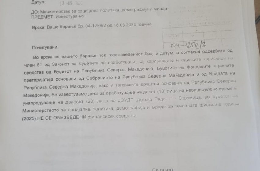  Костадинов: Без помош од државата сами ќе најдеме решение за вработување на негувателки во градинките