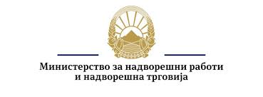  МНР: Поради влошената состојба, граѓаните да не патуваат на Блискиот Исток