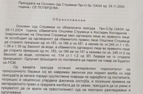 Костадинов: Судот пресуди дека водата за пиење во Струмица била исправна