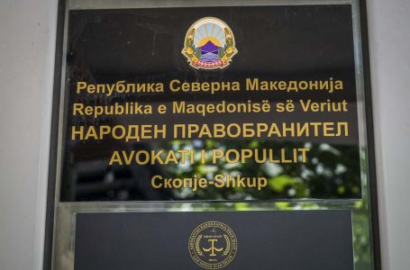 Народниот правобранител отвора телефонска линија за пријавување повреди на избирачкото право