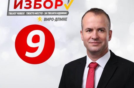 Илија Тентов е новиот градоначалник на Дојран