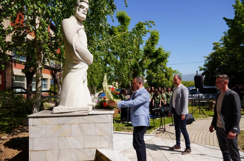 Средното училиште „Никола Карев“ го одбележа патрониот празник