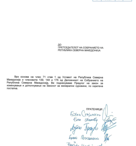 „Здрава котлина“: Повлечете го предлог законот за изменување и дополнување на Законот за минерални суровини