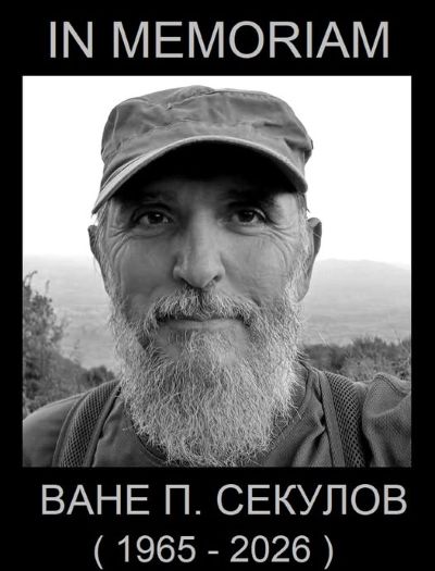 Почина археологот Ване П. Секулов