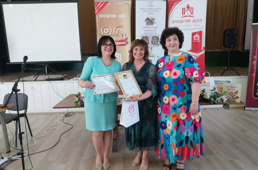 Доделени признанијата „Библиотекар на годината“-„ПАВЛИНА ЦУНЕВА МАКАЗЛИЕВА“